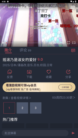 动漫共和国(纯净版)