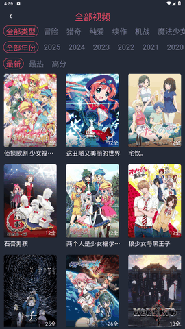 动漫共和国(纯净版)