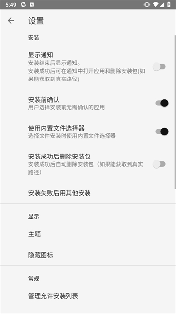 安装狮安卓版下载