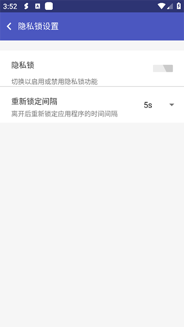 超级多开免费下载安装