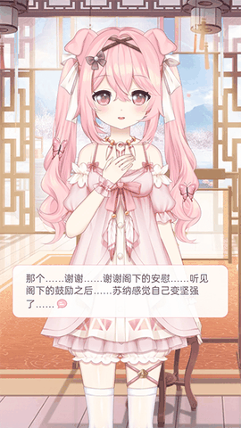 兽耳桌面官方版下载