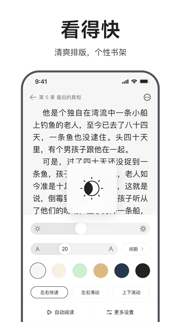 迅雷浏览器安卓版手机版下载