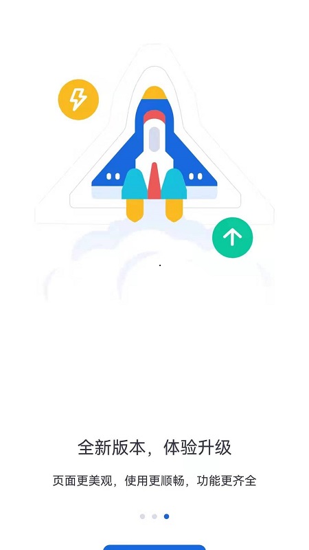 河北人社app下载最新版
