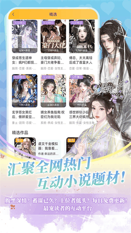 点鸭阅读免广告版