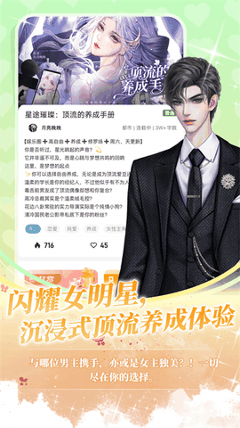 点鸭阅读免广告版