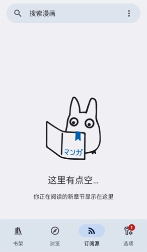 Kotatsu最新版免费版下载