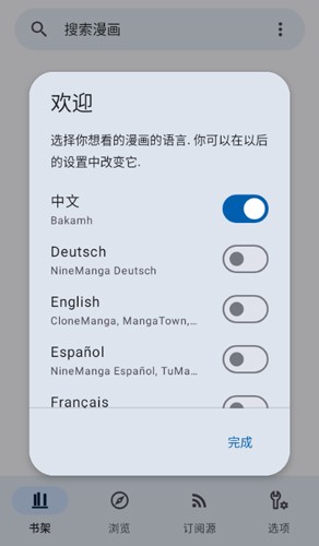 Kotatsu最新版免费版下载
