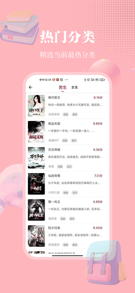 梦溪阁漫画官方app