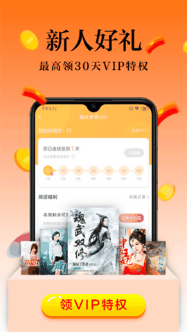 米阅小说官方网站入口