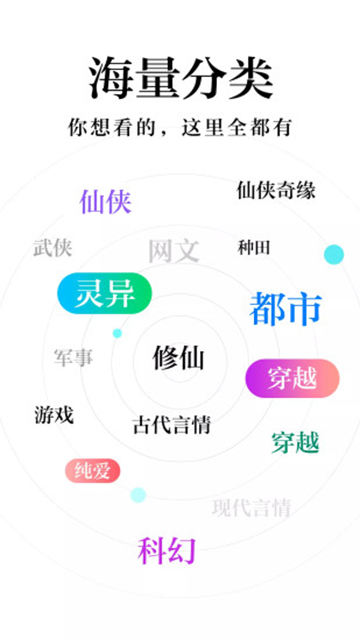米阅小说官方网站入口
