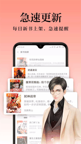 米阅小说官方网站入口
