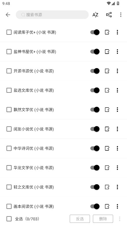 元气小说app下载