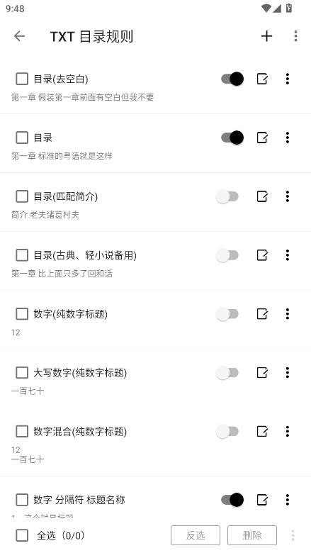 元气小说app下载