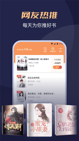月鼠小说官方正版下载