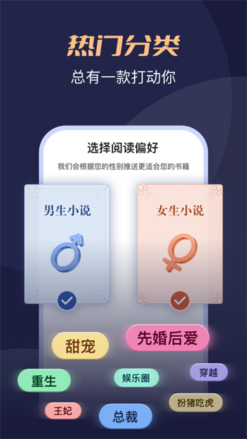 月鼠小说官方正版下载