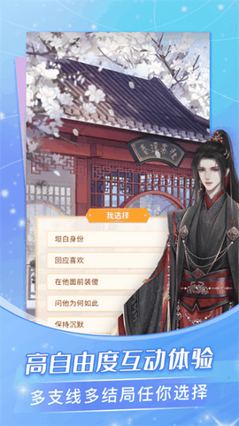 点点穿书免费版下载