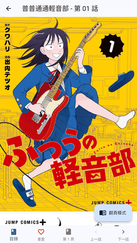 Komiic漫画最新版下载