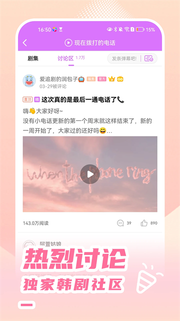 韩站最新版本下载