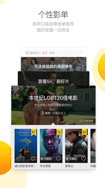 毒舌影视tv版下载