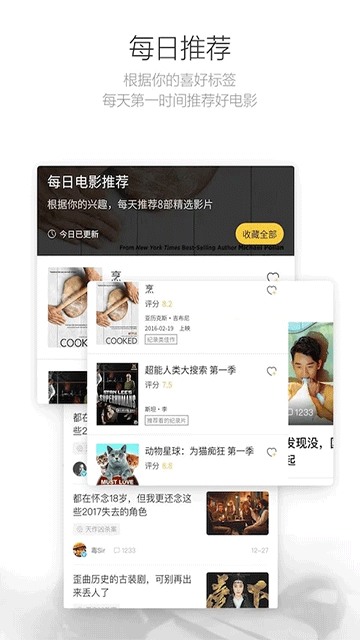 毒舌影视tv版下载