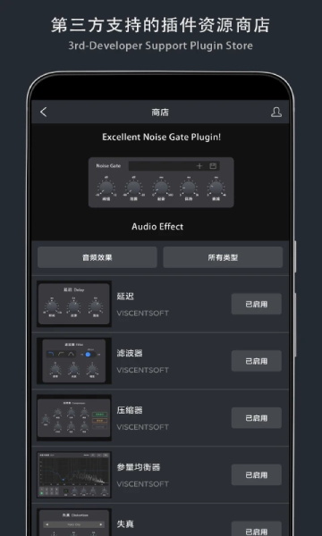 音乐制作工坊正式免费版下载