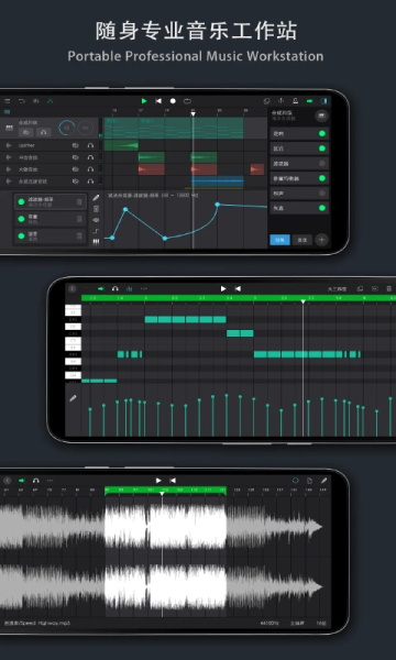 音乐制作工坊正式免费版下载