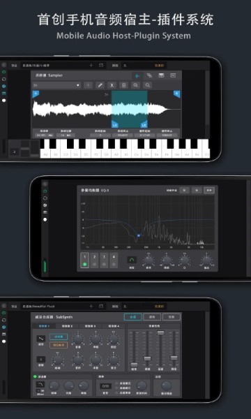 音乐制作工坊正式免费版下载