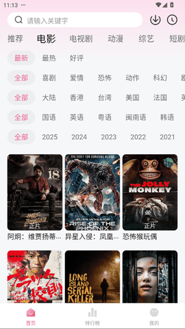 追剧喵2026最新版下载入口
