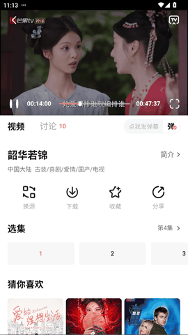 追剧喵2026最新版下载入口