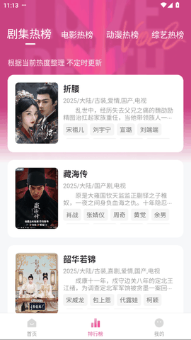 追剧喵2026最新版下载入口