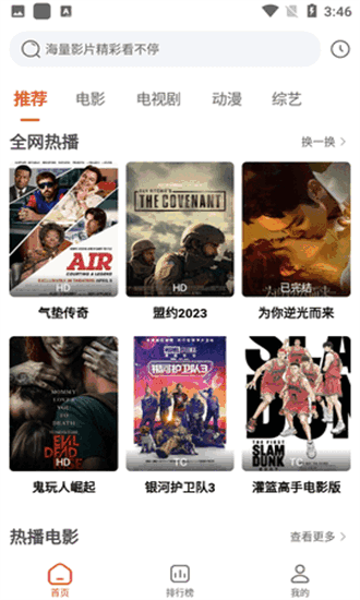魔方影视app官方下载