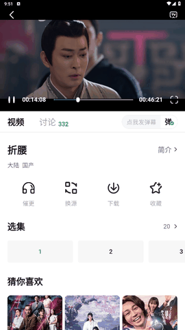 小柠檬影视最新版下载