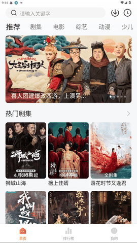 小黄人影视最新版下载