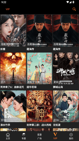 剧追追官方下载