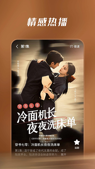 七猫短剧最新版下载