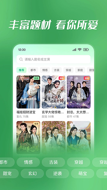 七猫短剧最新版下载