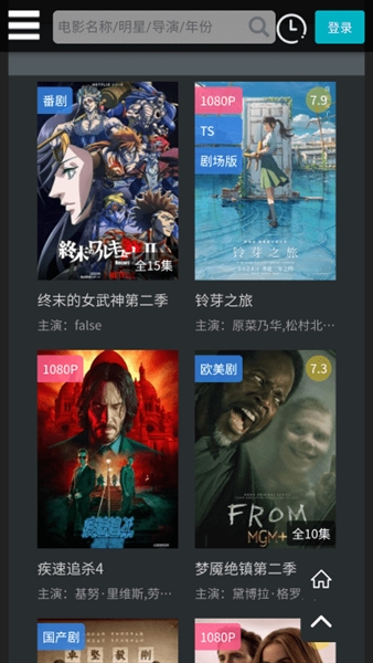 厂长资源官方下载