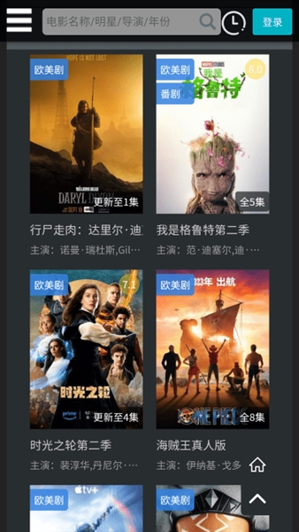 厂长资源官方下载