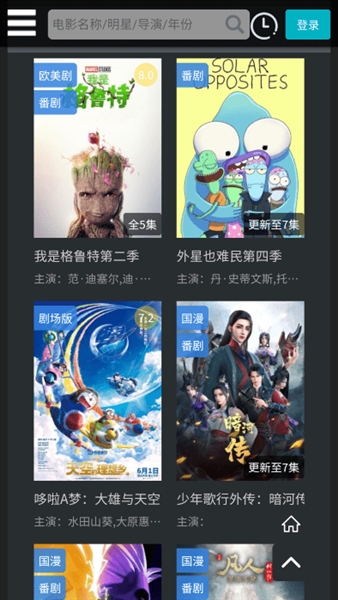 厂长资源官方下载