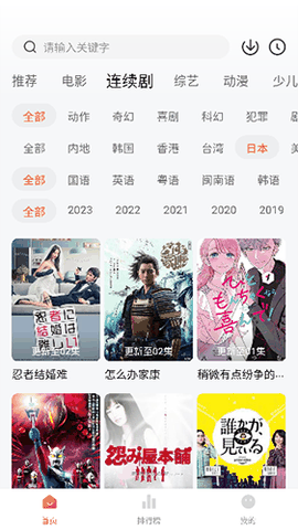 小柿子影视官方正版