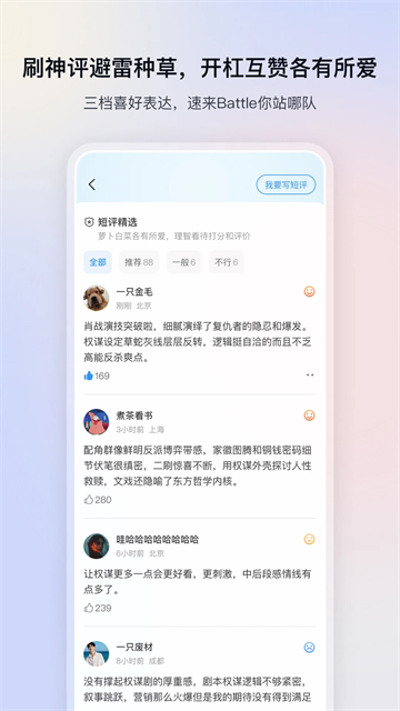 影视大全免费版