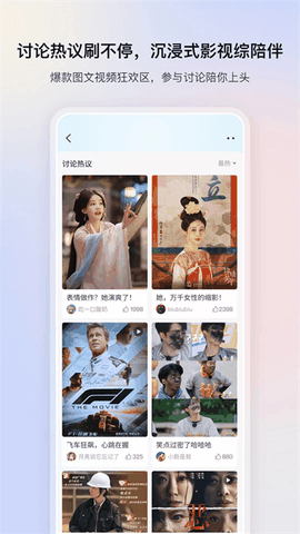 影视大全免费版