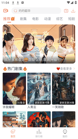 追忆影视下载无广告