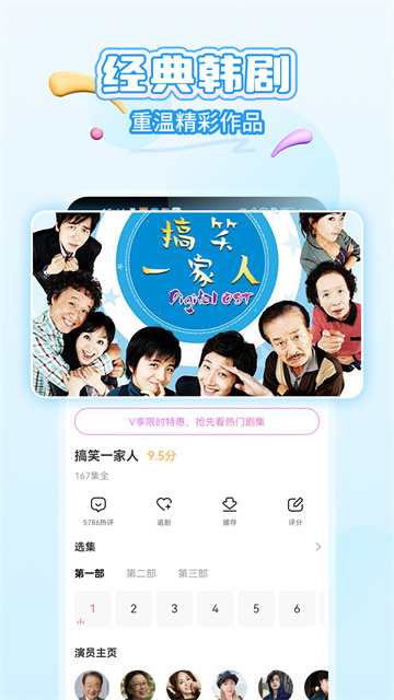 韩小圈app下载无广告版