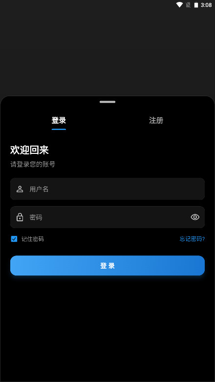 夜猫影视官方app下载