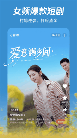 河马剧场app下载安装手机版
