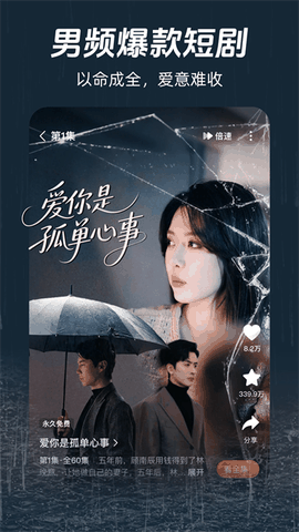 河马剧场app下载安装手机版