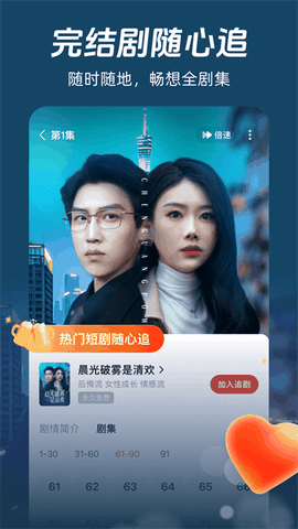 河马剧场app下载安装手机版