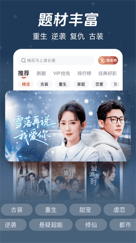 河马剧场app下载安装手机版