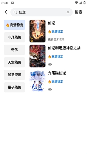 易火视界最新版本下载